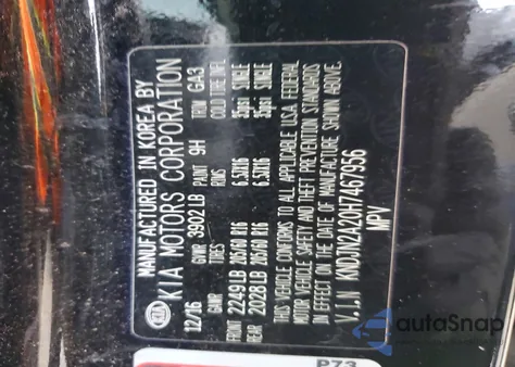 2017 Kia Soul из США, поврежденный, VIN KNDJN2A20H7467956